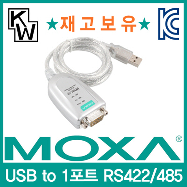 MOXA(모싸) ★재고보유★ UPort1130 USB to RS422/485 시리얼 컨버터(0.8m)