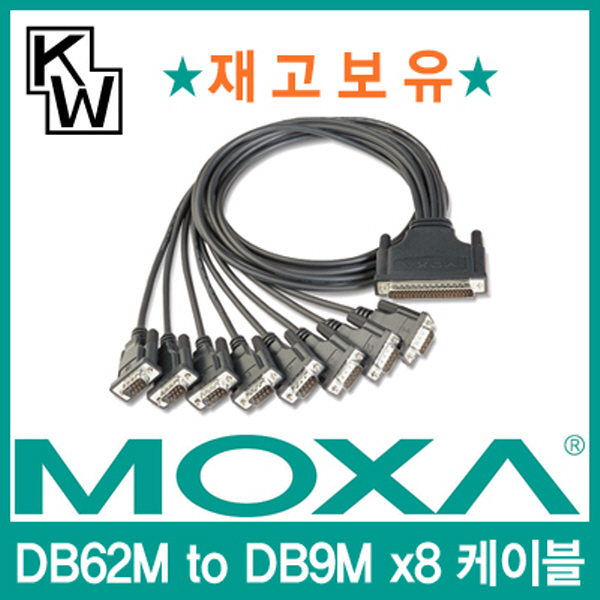 MOXA(모싸) ★재고보유★ CBL-M62M9x8-100/OPT8D 8포트 시리얼카드 케이블 ①