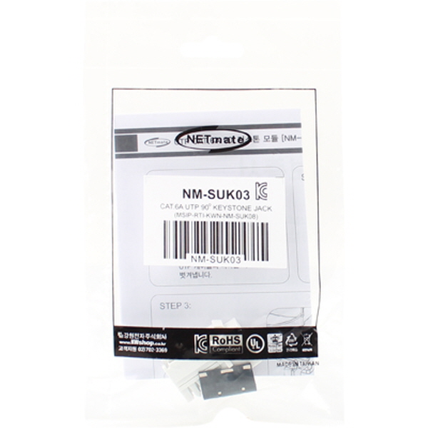 NETmate NM-SUK03 CAT.6A UTP 키스톤잭(90°)
