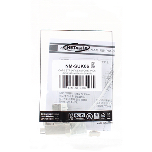 NETmate NM-SUK06 CAT.6 STP 키스톤잭(90°)