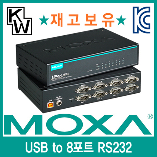 MOXA(모싸) ★재고보유★ UPort1610-8 USB2.0 to 8포트 RS232 시리얼 컨버터
