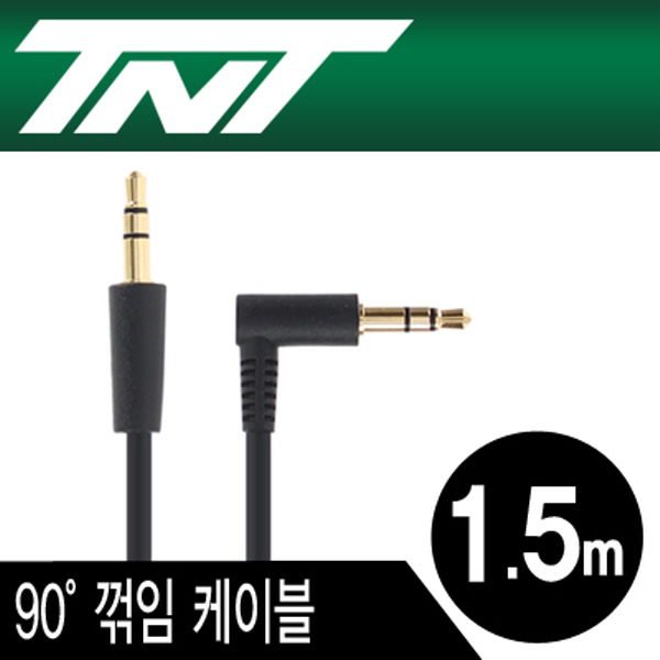 TNT NM-TNT103 초슬림 스테레오 AUX 케이블 1.5m (90° 꺾임)