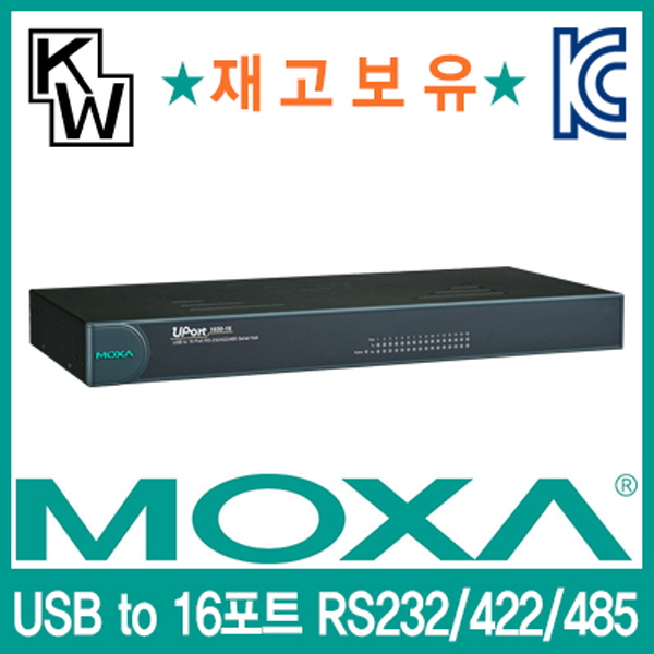MOXA(모싸) ★재고보유★ UPort1650-16 USB2.0 to 16포트 RS232/422/485 시리얼 컨버터