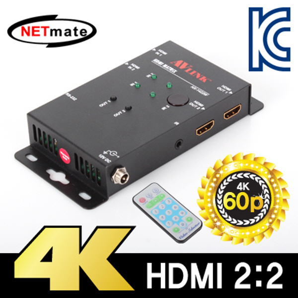 NETmate HX-1422W 4K 60Hz HDMI 2:2 매트릭스 분배기(리모컨)