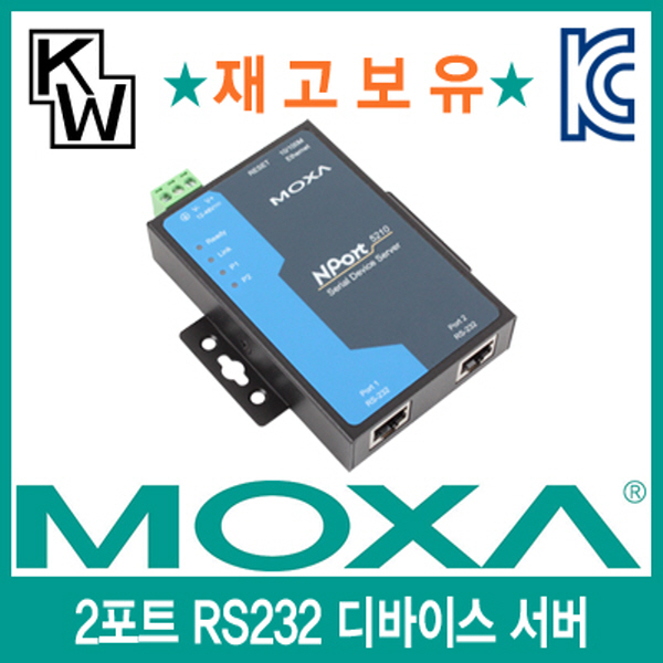 MOXA(모싸) ★재고보유★ NPort5210 2포트 RS232 디바이스 서버
