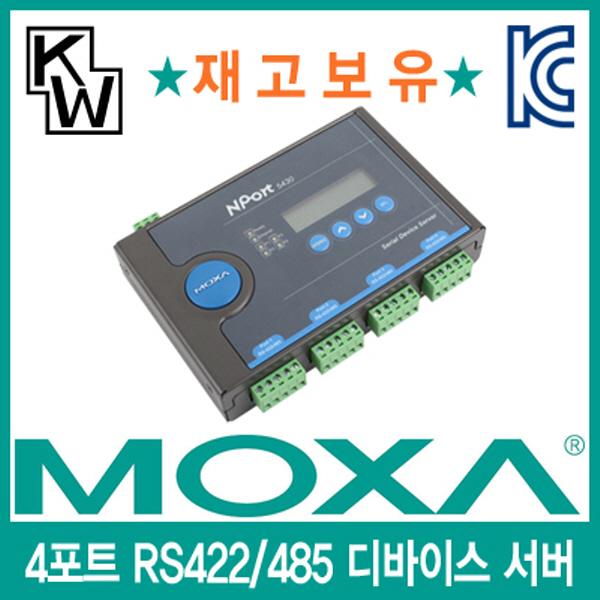 MOXA(모싸) ★재고보유★ NPort5430 4포트 RS422/485 디바이스 서버