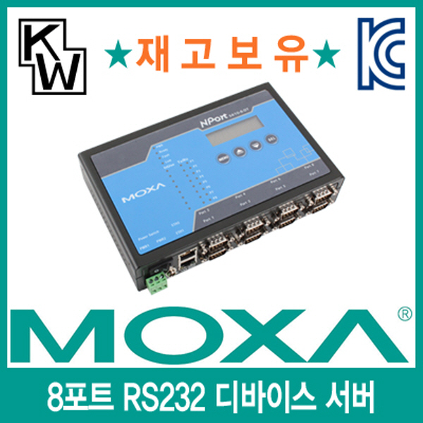 MOXA(모싸) ★재고보유★ NPort5610-8-DT 8포트 RS232 디바이스 서버
