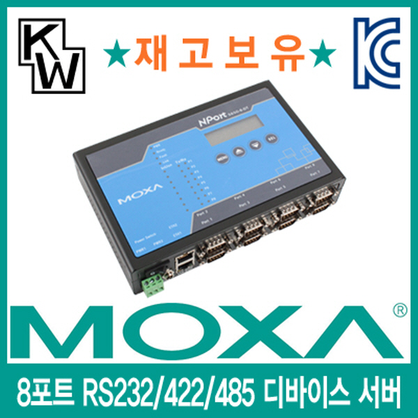 MOXA(모싸) ★재고보유★ NPort5650-8-DT 8포트 RS232/422/485 디바이스 서버