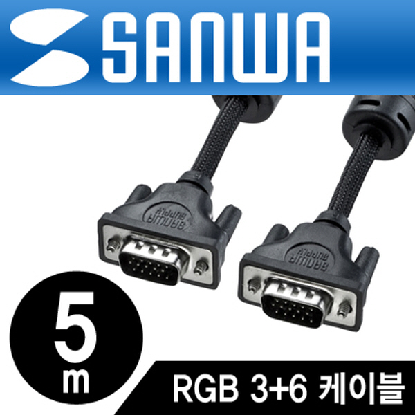 SANWA KC-NMV50K 나일론메쉬 RGB 모니터 케이블 New 5m