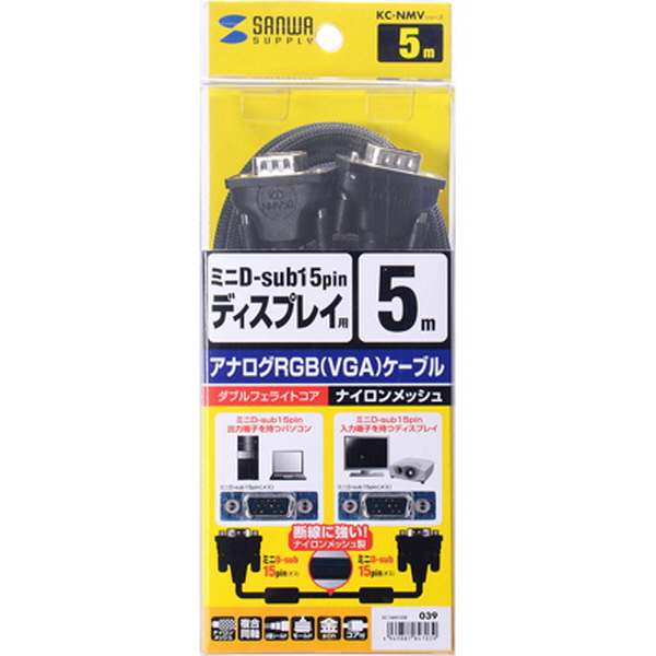 SANWA KC-NMV50K 나일론메쉬 RGB 모니터 케이블 New 5m