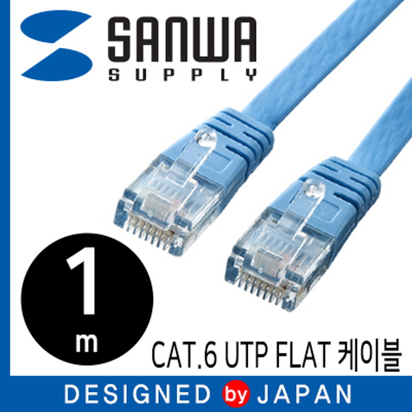 SANWA KB-FL6-01LBN CAT.6 UTP다이렉트 FLAT 케이블 New 1m