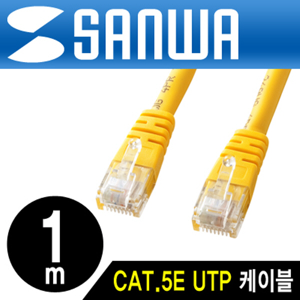 SANWA KB-T5T-01YN CAT.5E UTP 다이렉트 케이블(옐로우) New 1m