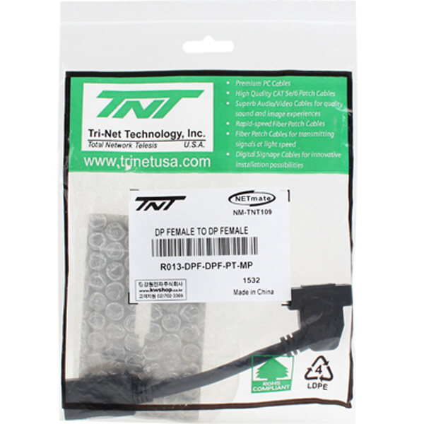 TNT NM-TNT109 DisplayPort 1포트 케이블 타입 스테인리스 월 플레이트