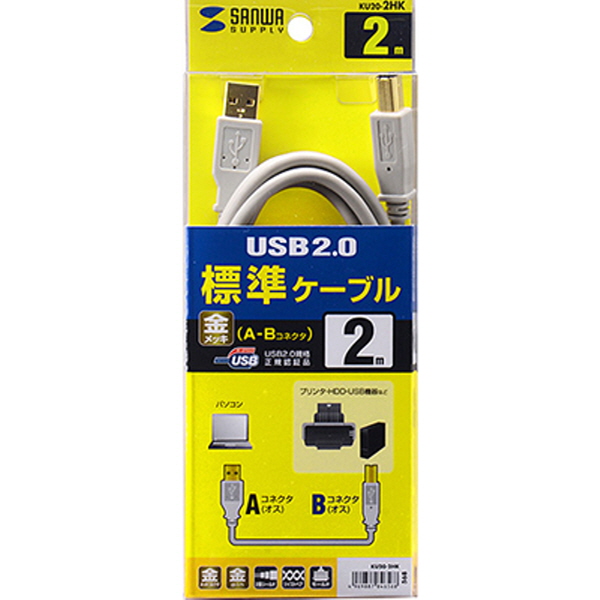 SANWA KU20-2HK USB2.0 AM-BM 케이블 2m