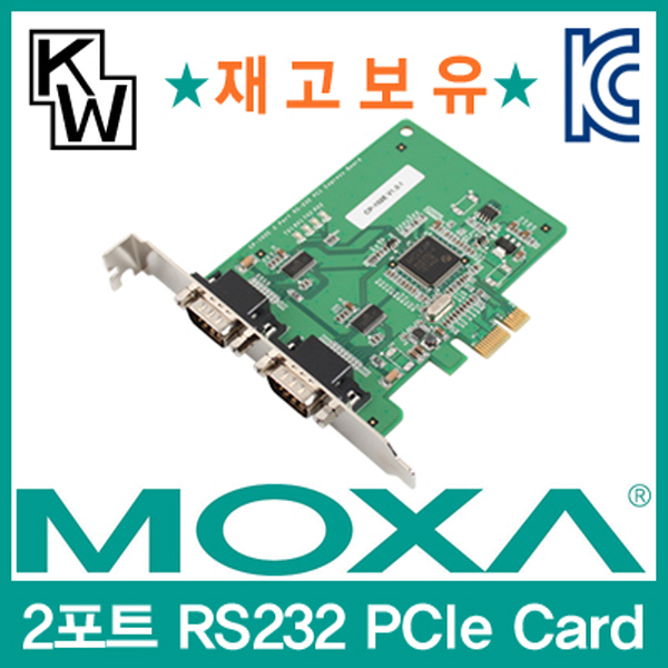 MOXA(모싸) ★재고보유★ CP-102E 2포트 PCI Express 시리얼카드