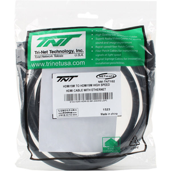 TNT NM-TNT102 HDMI 1.4 Screw Lock 케이블 2m