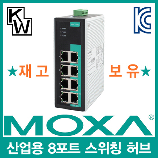 MOXA(모싸) ★재고보유★ EDS-308 산업용 8포트 스위칭 허브