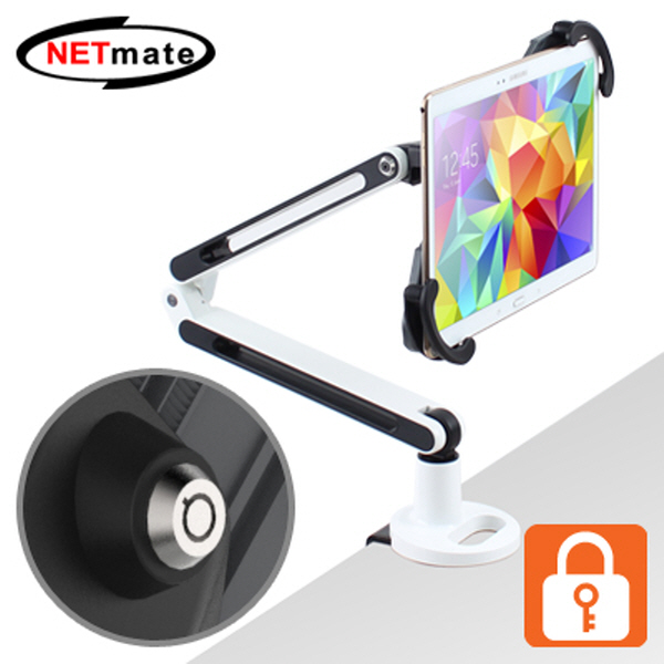 NETmate NM-TM01A 7~11형 관절형 태블릿PC 탁상 Lock 거치대