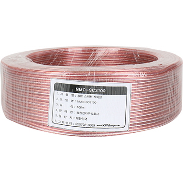 NETmate NMC-SC3100 30C 스피커 케이블 100m