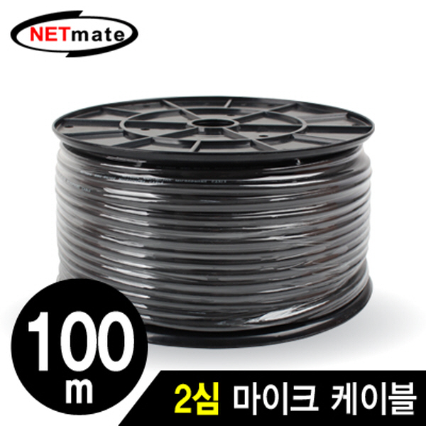 NETmate NMC-MC100 2심 마이크 케이블 100m