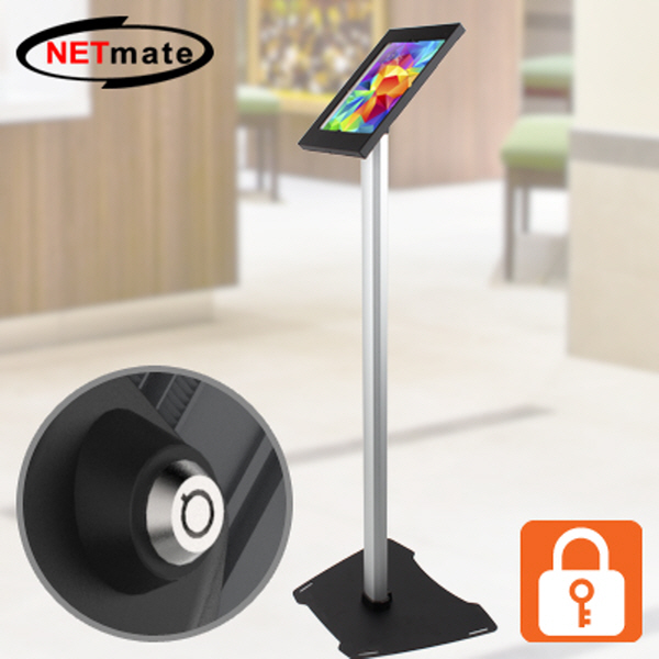 NETmate NM-TM02S 9~11형 태블릿PC 플로어 Lock 스탠드