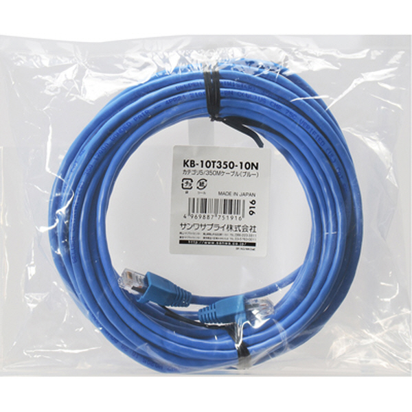 SANWA KB-10T350-10N 350MHz급 CAT.5E UTP 다이렉트 케이블(블루) 10m