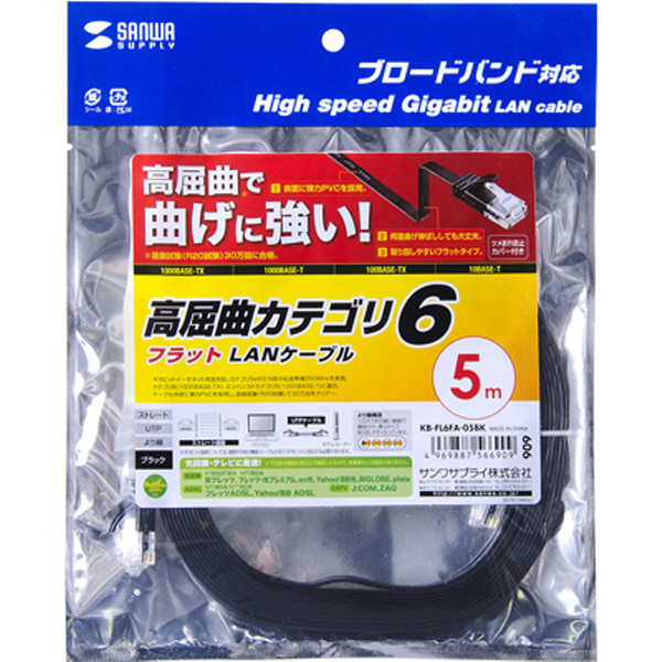 SANWA KB-FL6FA-05BK CAT.6 UTP 다이렉트 고탄력 FLAT 케이블(블랙) 5m