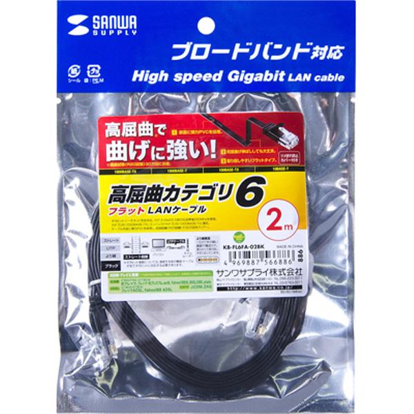 SANWA KB-FL6FA-02BK CAT.6 UTP 다이렉트 고탄력 FLAT 케이블(블랙) 2m