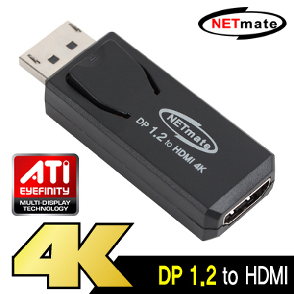 NETmate NM-DPH03 DisplayPort 1.2 to HDMI 젠더(무전원)