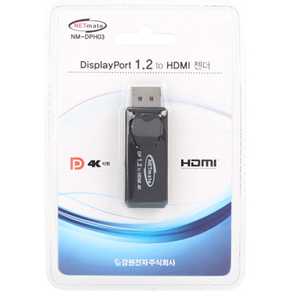 NETmate NM-DPH03 DisplayPort 1.2 to HDMI 젠더(무전원)