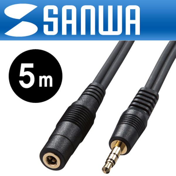 SANWA KM-A3-50K2 최고급형 OFC 3.5mm 스테레오 연장 케이블 New 5m