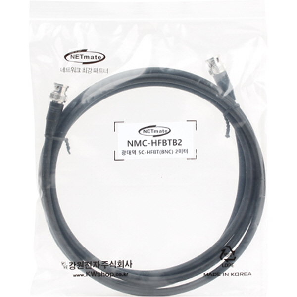 NETmate NMC-HFBTB2 5C-HFBT BNC-BNC 광대역 동축 케이블(연동선/4합/75Ω) 2m
