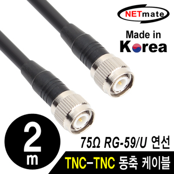NETmate NMC-RG5902T RG-59 TNC-TNC 고주파 동축 케이블(주석도금 연동선/6합/75Ω) 2m