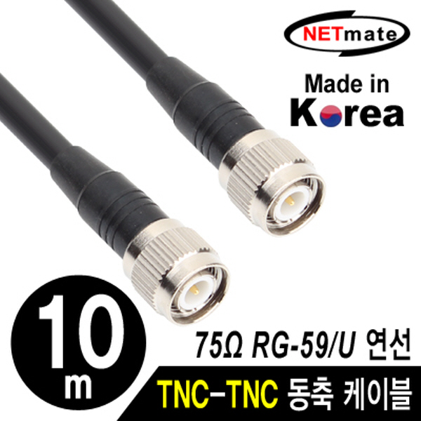 NETmate NMC-RG5910T RG-59 TNC-TNC 고주파 동축 케이블(주석도금 연동선/6합/75Ω) 10m
