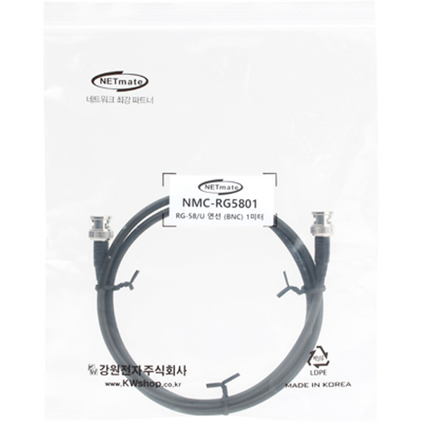 NETmate NMC-RG5801 RG-58 BNC-BNC 고주파 동축 케이블(주석도금 연동선/5합/50Ω) 1m