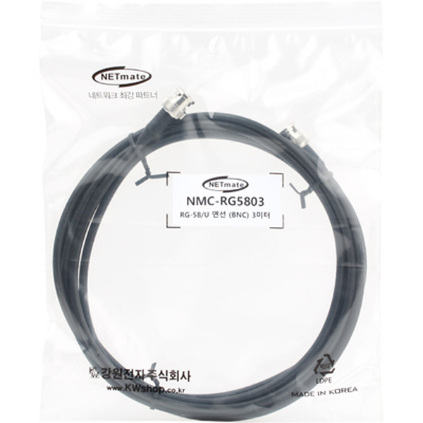 NETmate NMC-RG5803 RG-58 BNC-BNC 고주파 동축 케이블(주석도금 연동선/5합/50Ω) 3m