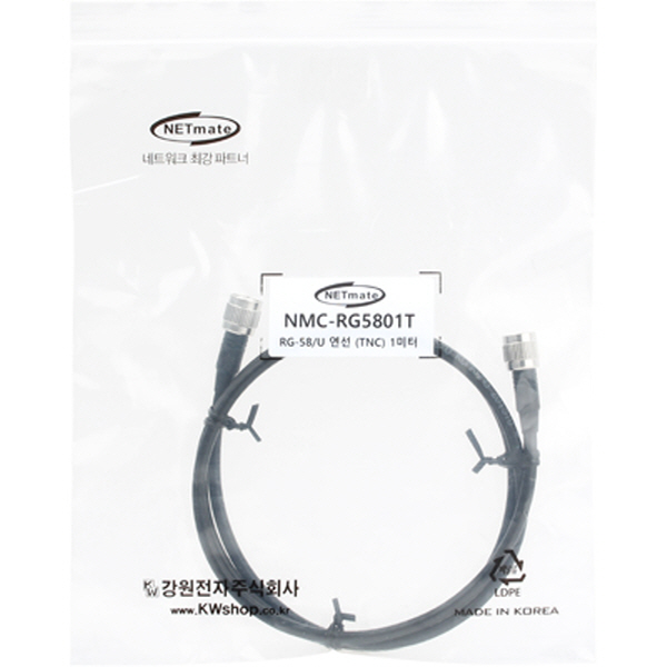 NETmate NMC-RG5801T RG-58 TNC-TNC 고주파 동축 케이블(주석도금 연동선/5합/50Ω) 1m