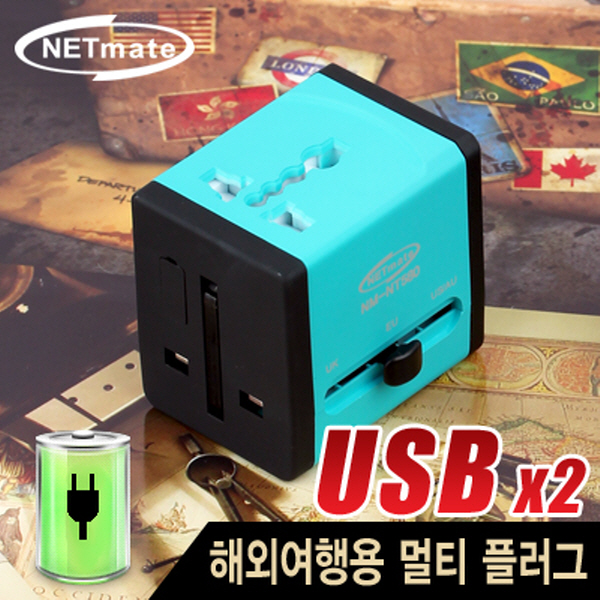 NETmate NM-NT580 해외여행용 USB 충전 멀티 플러그(US, EU, AU, UK, USB 2포트)