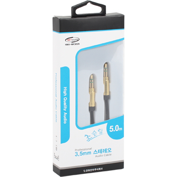 NETmate NMA-MK50SN 초슬림 스테레오 AUX 케이블 New 5m (OFC/금도금/AUX 케이블)