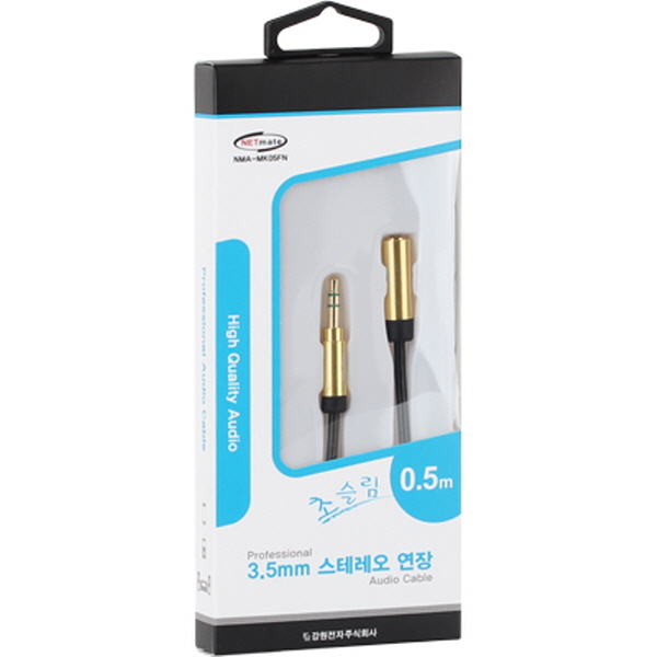 NETmate NMA-MK05FN 초슬림 스테레오 연장 케이블 New 0.5m (OFC/금도금/AUX 케이블)