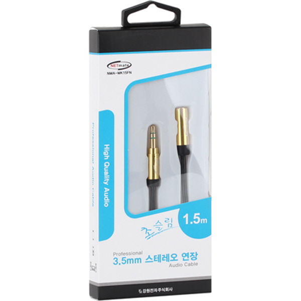 NETmate NMA-MK15FN 초슬림 스테레오 연장 케이블 New 1.5m (OFC/금도금/AUX 케이블)