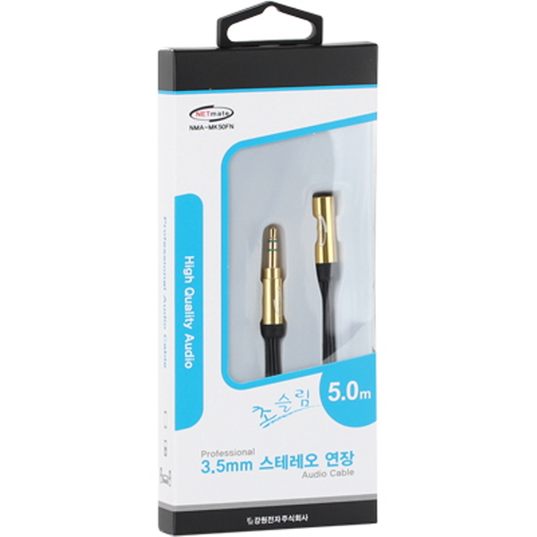 NETmate NMA-MK50FN 초슬림 스테레오 연장 케이블 New 5m (OFC/금도금/AUX 케이블)