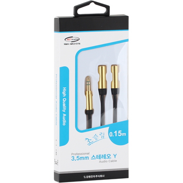NETmate NMA-MK015YN 초슬림 스테레오 Y 케이블 New 0.15m (OFC/금도금/AUX 케이블)
