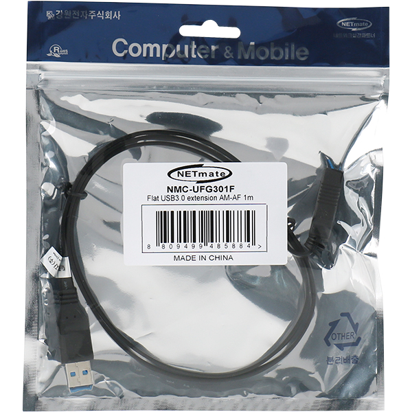 NETmate NMC-UFG301F USB3.0 연장 AM-AF FLAT 케이블 1m (블랙)