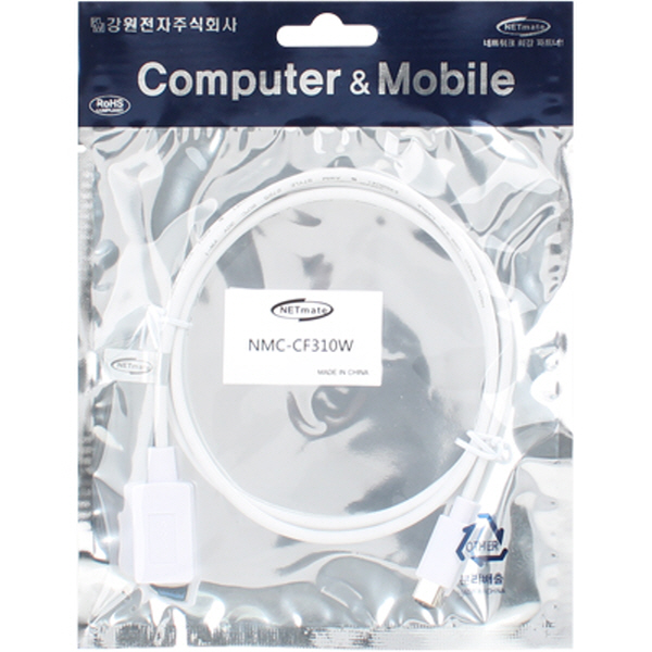 NETmate NMC-CF310W USB3.1 Gen1 CM-AF 케이블 1m (화이트)