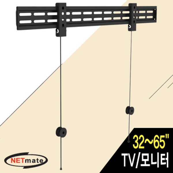 NETmate NMA-LT532MF TV/모니터 고정형 벽걸이 거치대(32~65형/40kg)