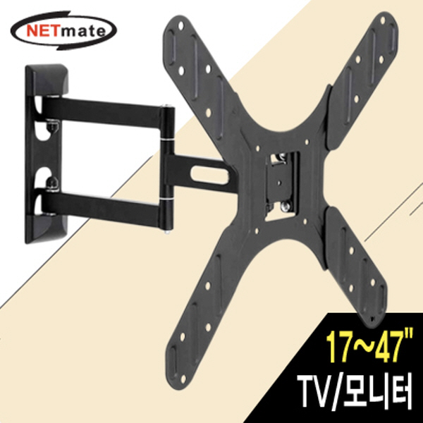 NETmate NMA-LT731SA TV/모니터 관절형 벽걸이 거치대(17~47형/25kg)