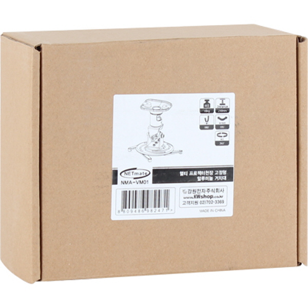 NETmate NMA-VM01 멀티 프로젝터 천장 고정형 알루미늄 거치대(Ø85~300mm 장착 홀/10kg)