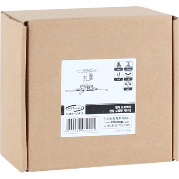 NETmate NMA-VM15 멀티 프로젝터 천장 고정형 거치대(Ø105~320mm 장착 홀/15kg)