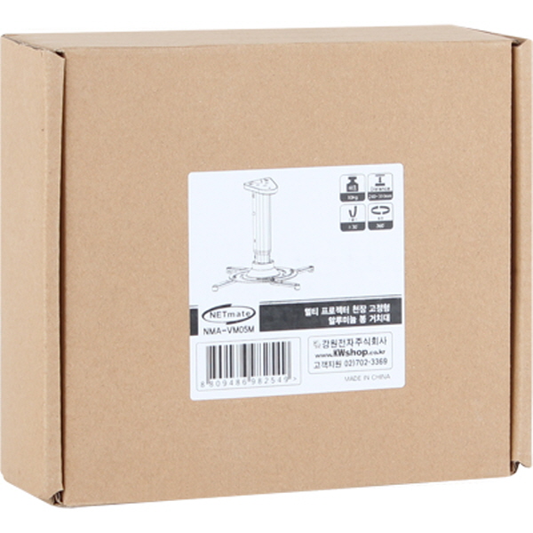 NETmate NMA-VM05M 멀티 프로젝터 천장 고정형 알루미늄 봉 거치대(Ø110~325mm 장착 홀/10kg)
